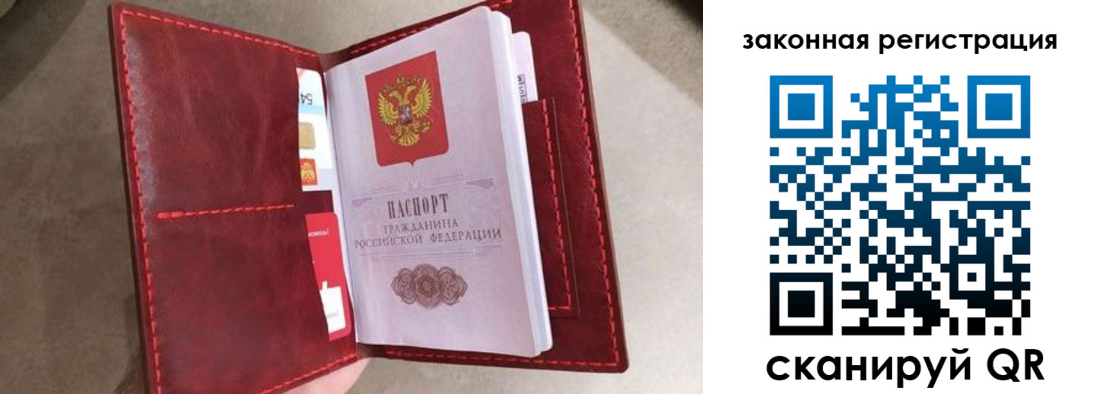 прописка в квартире в Владикавказе