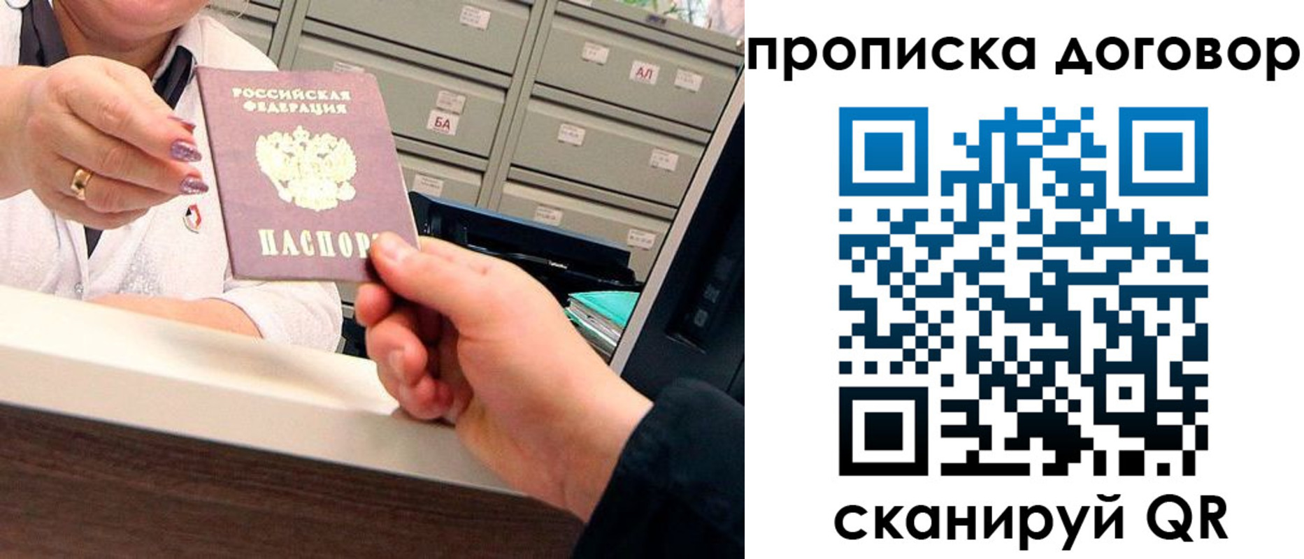 регистрация в Владикавказе
